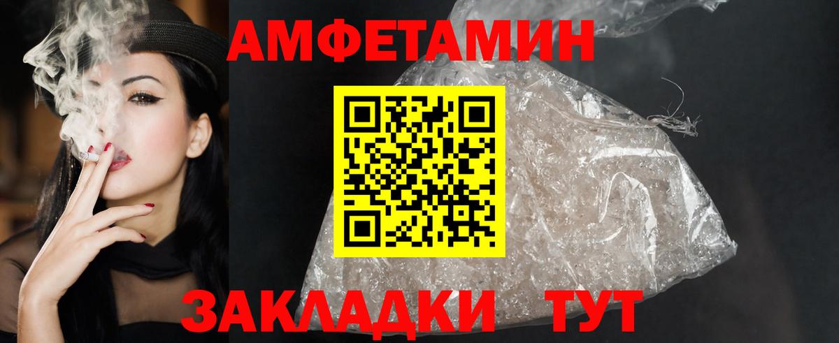 Сургут  Амфетамин  Вход с VPN  АМФ Premium 