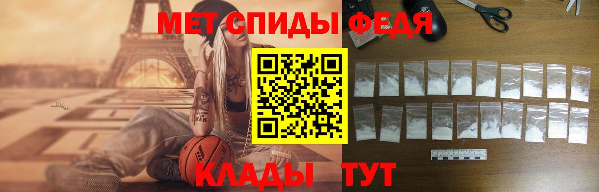Меф Сургут