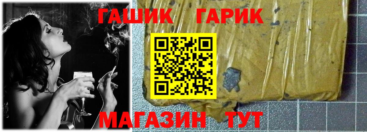 Сургут  Гашиш гарик  Вход с VPN 