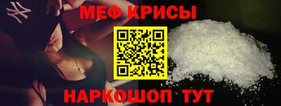 прущая мука Сланцы
