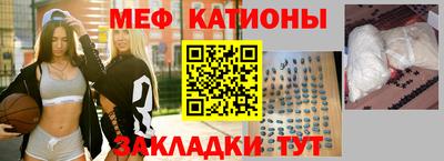 mdpv Славянск-на-Кубани