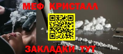mdpv Славянск-на-Кубани