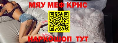 mdpv Славянск-на-Кубани