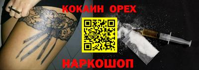 mdma Славгород