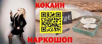 прущая мука Сланцы