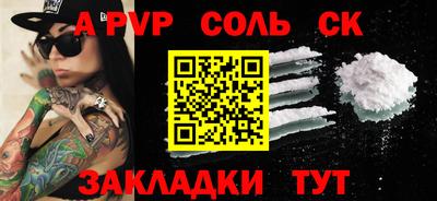 mdpv Славянск-на-Кубани
