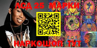 прущая мука Сланцы