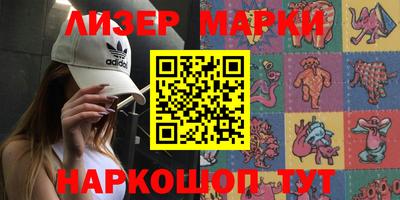 прущая мука Сланцы