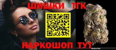 прущая мука Сланцы