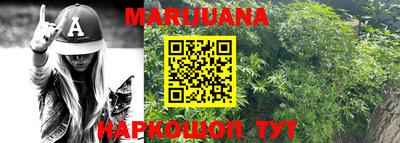 прущая мука Сланцы