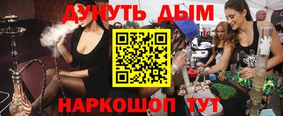 прущая мука Сланцы