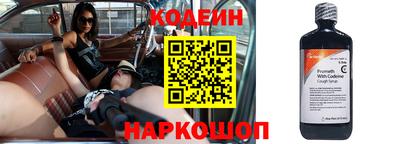 прущая мука Сланцы