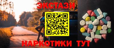 прущая мука Сланцы