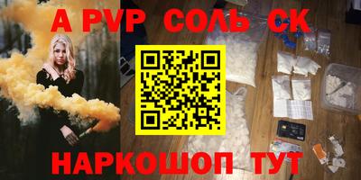 mdpv Славянск-на-Кубани