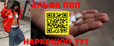 прущая мука Сланцы