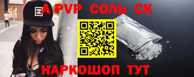 mdpv Славянск-на-Кубани