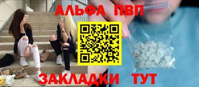 mdpv Славянск-на-Кубани
