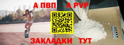 mdpv Славянск-на-Кубани