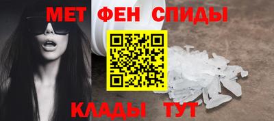 прущая мука Сланцы
