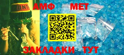 прущая мука Сланцы