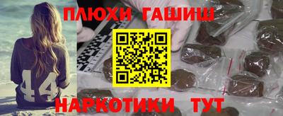 прущая мука Сланцы