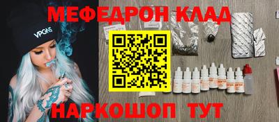 прущая мука Сланцы