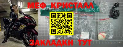 mdpv Славянск-на-Кубани