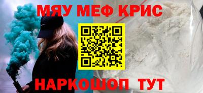mdpv Славянск-на-Кубани