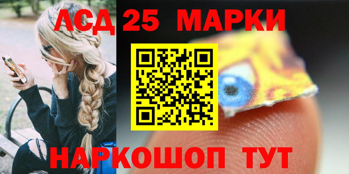 Бошки Шишки  Сургут  Вход с VPN  A PVP СК кристаллы  ГАШ  МЕТАМФЕТАМИН  КОКАИН  МЕФ   MDMA 