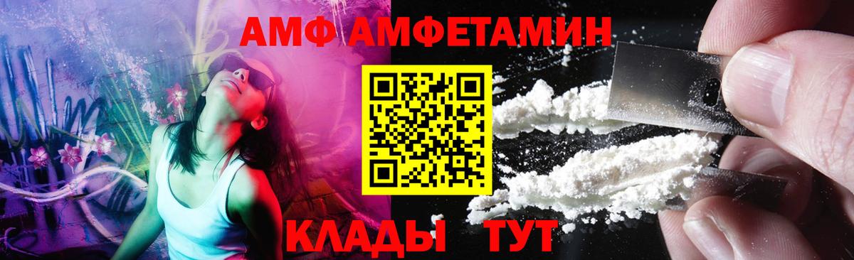 Сургут  Первитин Methamphetamine  Вход с VPN 