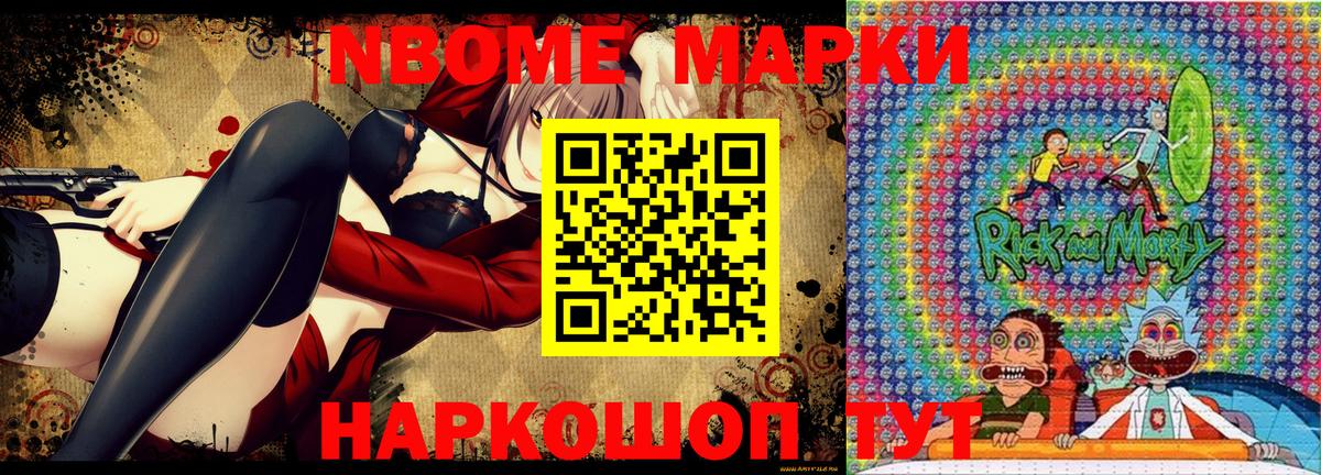 Наркотические марки 1,5мг  Наркотические марки 1,5мг  Наркотические марки  Вход с VPN  Сургут 