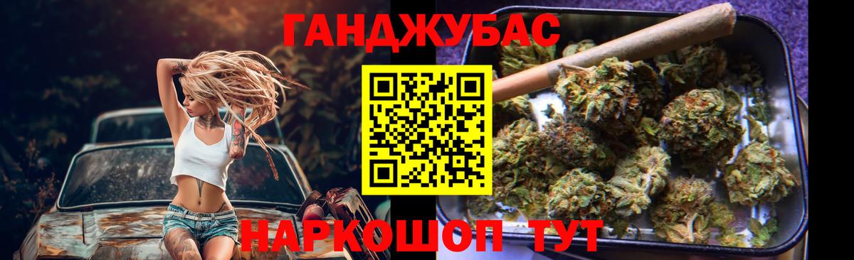 Бошки марихуана THC 21%  Шишки марихуана марихуана  Вход с VPN  МАРИХУАНА Bruce Banner  Сургут 